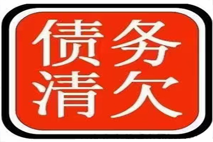 成功为酒店追回40万住宿费